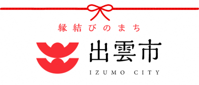 izumosigazou1-1